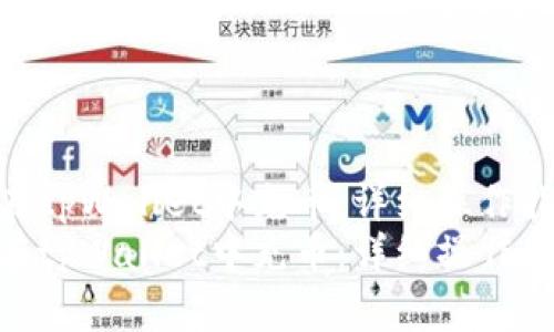 如何在tpWallet中充币:详细操作指南
如何在tpWallet中充币:详细操作指南